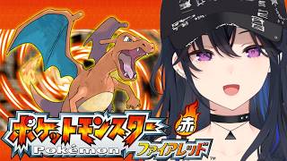 【ポケモンFR】ポケセン？あぁ、強すぎて行ったことねーわ【ぶいすぽ/一ノ瀬うるは】