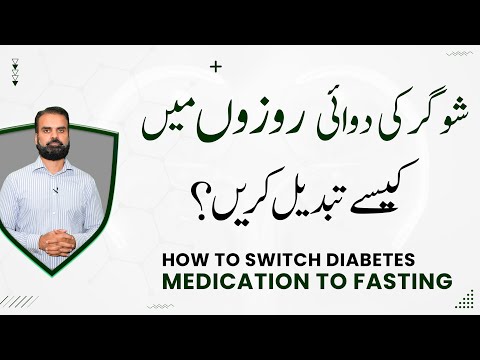 Sugar/Diabetes Medicine or Insulin in Ramdan Fasting