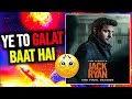 Jack Ryan Season 4 Review in Hindi |Jack Ryan 4 Review in Hindi | Jack Ryan Season 4 Series Review |