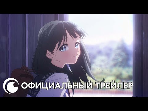 PV1 (Crunchyroll) Субтитры 