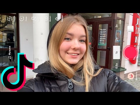 TikTok Tutorials | КАК СДЕЛАТЬ ЛУЧШЕЕ SLOWMO В ТИКТОК 2020 | ТРЕНДЫ, ПЕСНИ, ВИДЕО