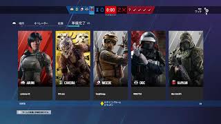レインボーシックスシージ　　弱い初心者です　参加どうぞ