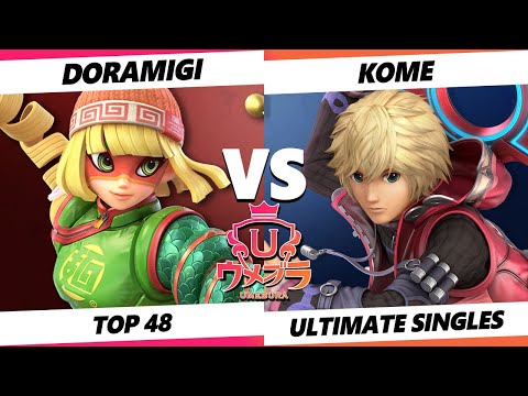 Umebura SP 11 - Doramigi (Min Min) Vs. Kome (Shulk) Smash Ultimate - SSBU