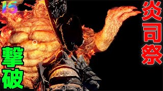 死にゲー苦手の男が挑むダークソウル/デーモンの炎司祭撃破＃１5