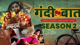 How To Watch Hot Web series Free || Gandi Baat Season 2, Apaharn, Ragini MMS Return