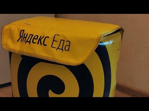 Термокороб Яндекс Купить Москва