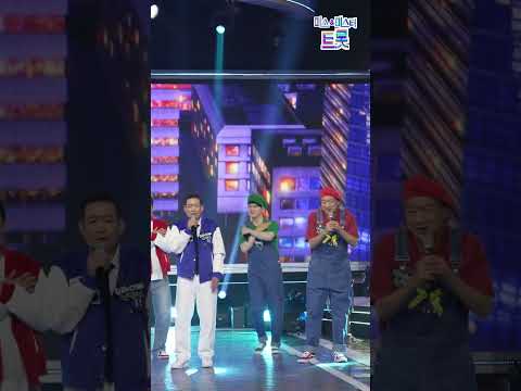 [세로직캠]트롯 부자들 - 아빠의 청춘 화요일은 밤이 좋아