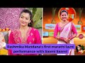 Rashmika Mandana S First Marathi Lavni Performance With Saami Saami Rashmikamandanna Trend
