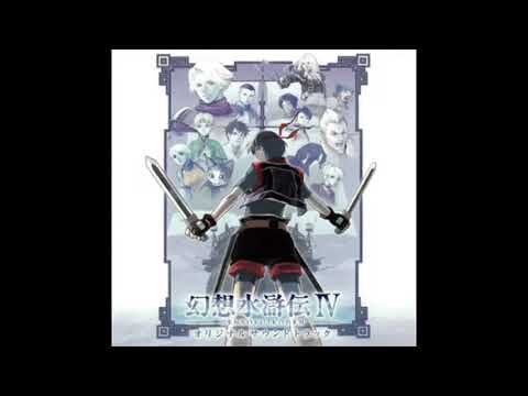 Suikoden IV OST - Sailing EXTENDED