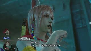 FF13LR No011 ファイナルファンタジー13 ライトニングリターンズ