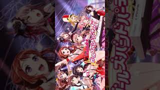 バンドリ！ ガールズバンドパーティ！実況プレイ