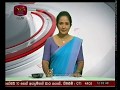 2019 09 30 Rupavahini 12 30 News
