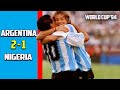 Nigeria vs Argentina 1 - 2 Group Stage World Cup 94 commentary in spanish