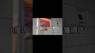 【ミシュラン8年連続!?!?】クロアチア🇭🇷 港の近くにある絶景が楽しめるレストラン "Zrno soli" #クロアチア #グルメ #ミシュラン