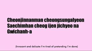 Solo lyrics - Jennie (Blackpink) with English Translation