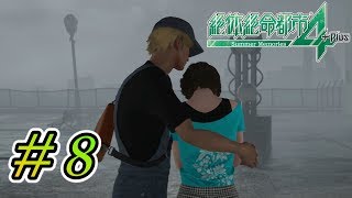 【実況】ラジオに取り上げられた男  #8【絶体絶命都市４】