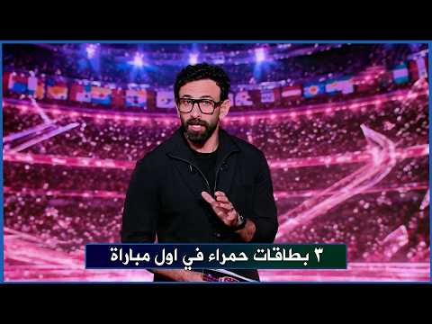 اول تعليق من ابراهيم فايق بعد المباراة الافتتاحية في كأس العالم