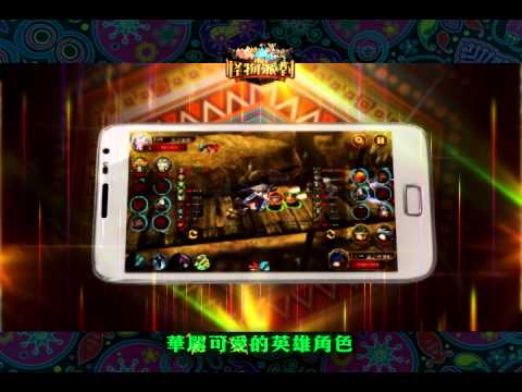 Neko Rush Android