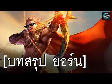รายการยาเสพติดความอ่อนแอ วิดีโอกระตุ้นมือผู้หญิง