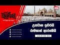 balumgala-05-06-2019