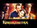 Title Song Kurukshetra