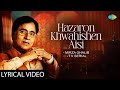 Hazaron Khwahishen Aisi Lyrical Jagjit Singh Mirza Ghalib Old Ghazals Sad Ghazals Gajal Song