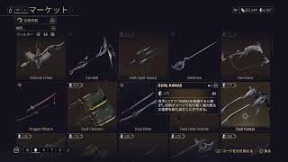 [雑談ライブ]おいwarframeしねぇか?