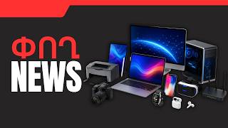 ՓՈՂ NEWS.ՄԱՅԻՍԻ 6, 2026 Թ․