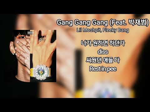 [Lyric Video] Lil Moshpit, Fleeky Bang - Gang Gang Gang (Feat. 박재범) | [FLEEKY SEASON]