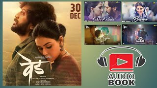 Ved Movie All Song / Ved Movie Song / #Ved #movie #song 2022 Marathi Movie Song