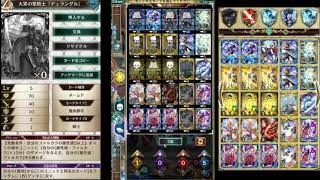 【実況】アルネオ！part11【ディストリア】