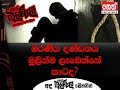 balumgala-19-07-2018