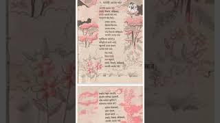 Download lagu aanandi Aanand gade zikde tikde chohikade mp3 Download lagu aanandi Aanand gade zikde tikde chohikade mp3