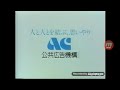 Japanese Logos Part 2