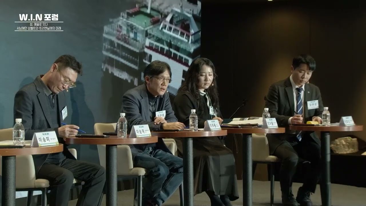 2026 W.I.N포럼 영상