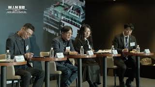2026 W.I.N포럼 영상