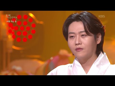 민수현 - 평양 아줌마(나훈아) [가요무대/Music Stage] | KBS 260216 방송