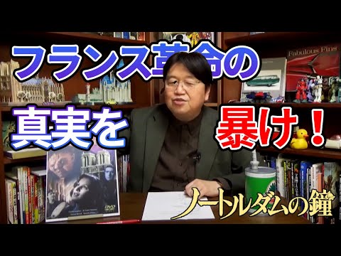 せむしについて詳しく解説
