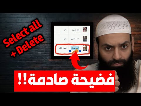 أين ذهبت قائمة العلماء الذين كان محمد شمس الدين ينصح بهم؟