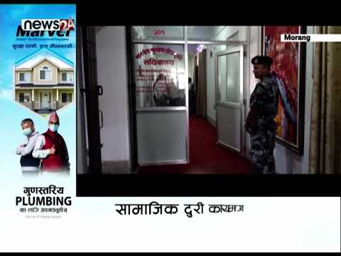 प्रदेश १ सकस - NEWS24 TV