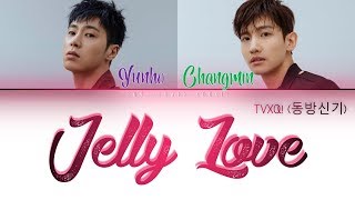 TVXQ! (동방신기) – Jelly Love Lyrics [Color Coded//Han-Rom-Eng]