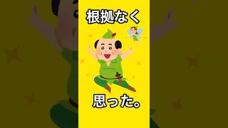 - 僕がVtuberになるまで #shorts #替え歌 #転生林檎 #vtuber #歌ってみた