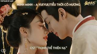 Download lagu Minh Minh《明明》- AYueYue/Tiểu Thời Cô Nương《啊YUEYUE/ 小时姑娘》| OST 'Thịnh Thế Thiên Hạ' mp3
