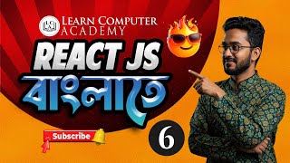 React JS 06 || React with Bootstrap || রিএক্ট শিখুন বাংলাতে