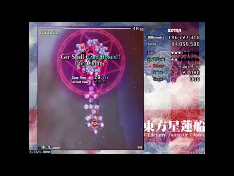 (ExNB) Touhou 12 ~ Undefined Fantastic Object - ReimuB Extra 3 MISS NO BOMB NO UFO SUMMONS