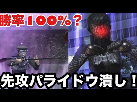 【D2 メガテン】マーヤーを使ってD2デュエル！ライドウ対策の必殺マーヤーパ！？ライドウには絶対負けません^o^