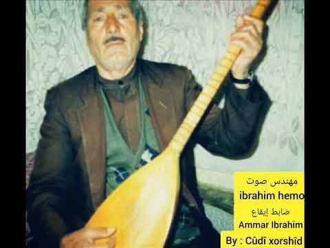 حزني بافي عادل زرافي مع إيقاع Hiznî bavê Adil ziravê