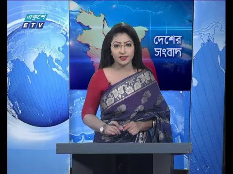 বেলা ১১ টার সংবাদ , ০৮ অক্টোবর