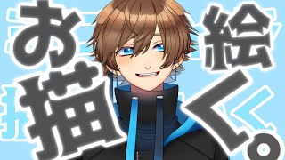 ミニキャラを描きたい！雑談作業配信【お絵描き配信】