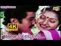 கண்ணங்கருங்குயில் சின்ன இளமையில் Sivakum